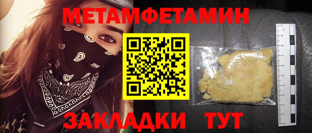 АМФ Premium Бугуруслан