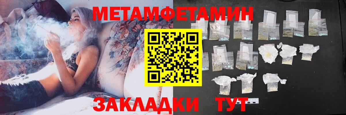 Бугуруслан  Амфетамин  Вход с VPN  АМФ Premium 