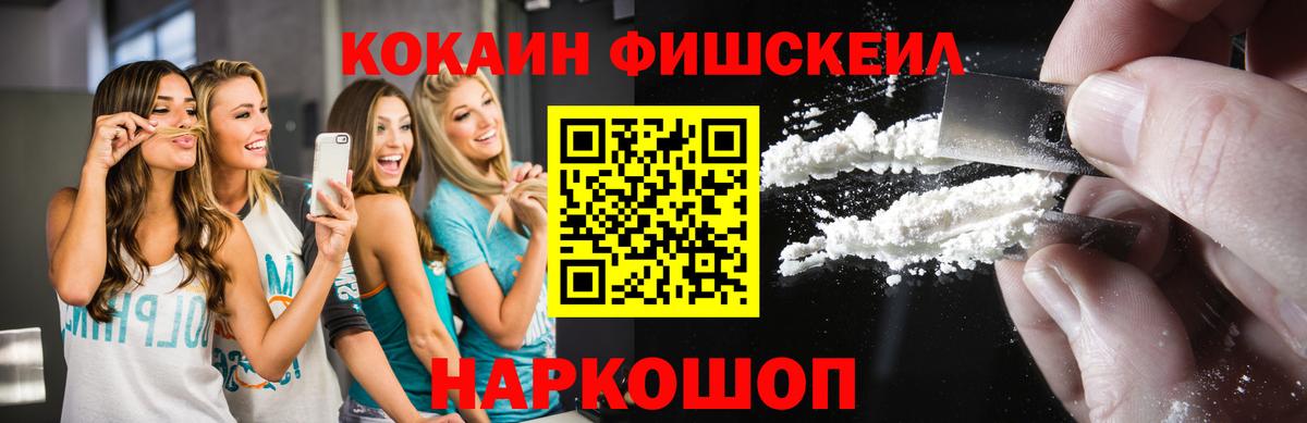 COCAIN Боливия Бугуруслан
