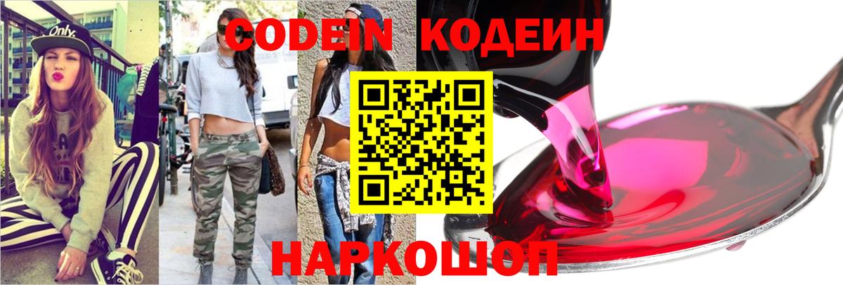 Бугуруслан  Вход с VPN  ГАШИШ  МАРИХУАНА  КОКАИН  Цена  МЕФ кристаллы 