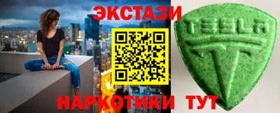 индика Малоярославец