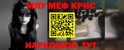 mdma Мариинск