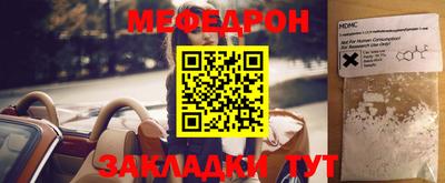 mdma Малгобек