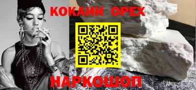 индика Малоярославец