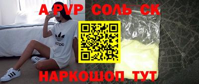 mdma Мариинск