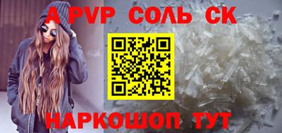 mdma Мариинск