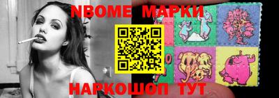 mdma Мариинск