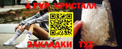 mdma Мариинск