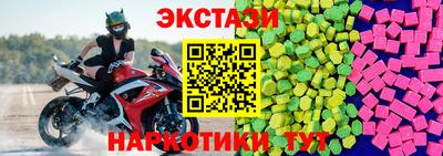 mdma Мариинск