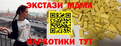 индика Малоярославец