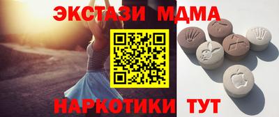 mdma Малгобек