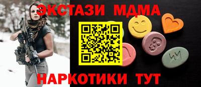 mdma Малгобек