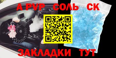 mdma Мариинск