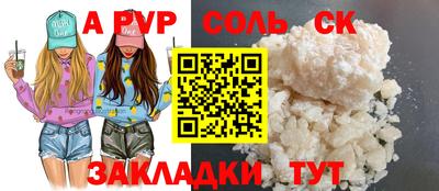 mdma Мариинск