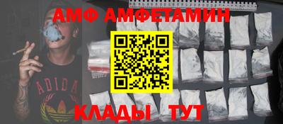 mdma Малгобек