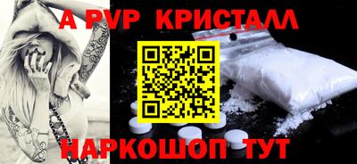 индика Малоярославец