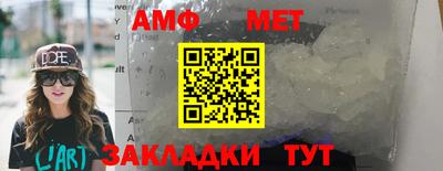 mdma Мариинск
