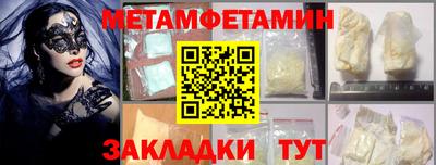 mdma Мариинск