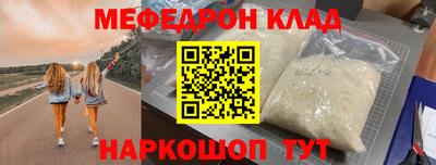 mdma Мариинск