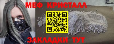 mdma Мариинск