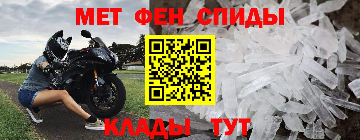 МЕТАМФЕТАМИН витя  МЕТАМФЕТАМИН витя  Метамфетамин  Бугуруслан  Вход с VPN 