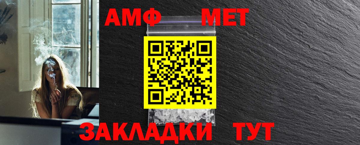 Метамфетамин кристалл Бугуруслан