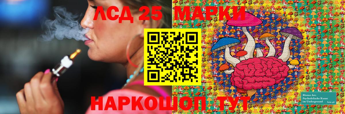 Марки NBOMe 1500мкг  Марки NBOMe 1500мкг  Бугуруслан  Марки 25I-NBOMe  Вход с VPN 