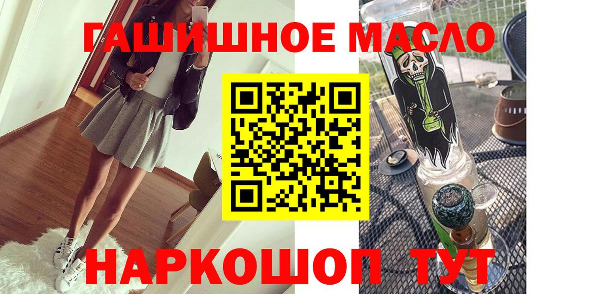 Дистиллят ТГК концентрат Бугуруслан