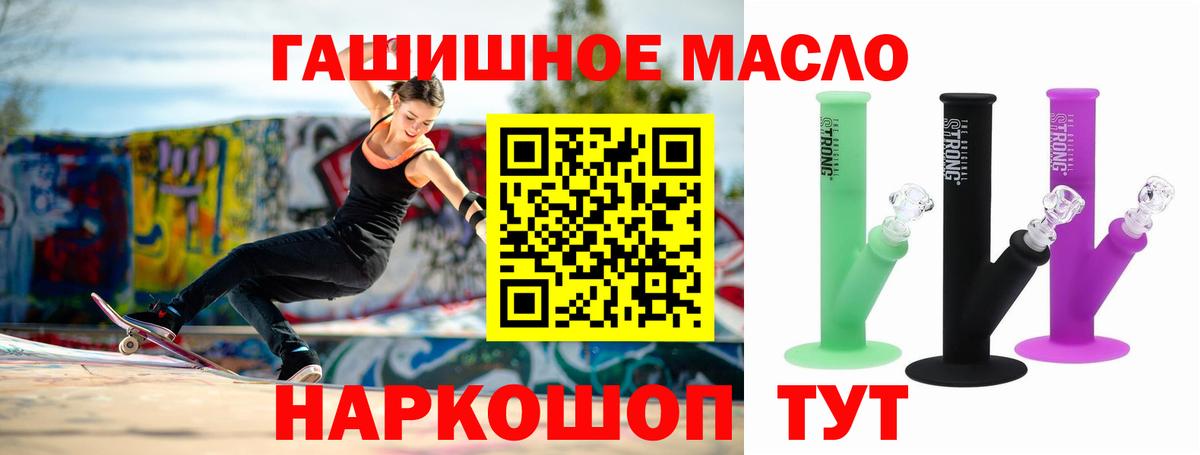 Дистиллят ТГК Wax  ТГК Wax  Бугуруслан  Вход с VPN 
