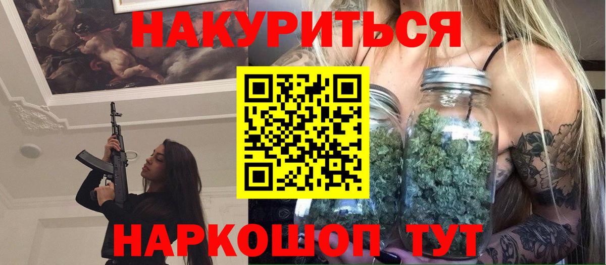 Бошки марихуана тримм Бугуруслан