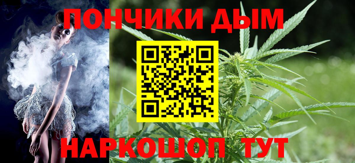 Каннабис индика  Вход с VPN  Каннабис марихуана  Бугуруслан  Бошки Шишки SATIVA & INDICA 